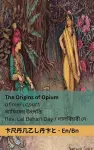 The Origins of Opium / আফিমের উৎপত্তি cover