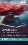 La Petite Sirène / The Little Mermaid cover