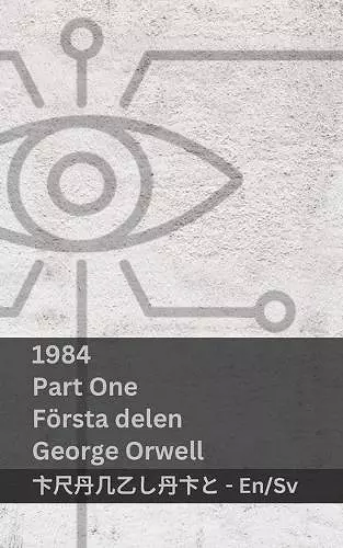 1984 (Part One / Första Delen) cover