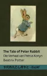 The Tale of Peter Rabbit / Die Verhaal van Petrus Konyn cover