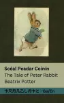 Scéal Peadar Coinín / The Tale of Peter Rabbit cover