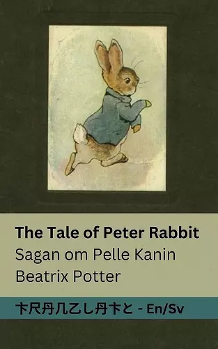 The Tale of Peter Rabbit / Sagan om Pelle Kanin cover