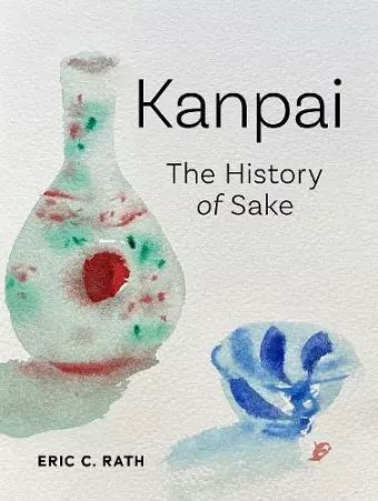 Kanpai cover