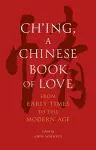 Ch’ing, a Chinese Book of Love cover