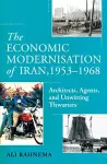 The Economic Modernisation of Iran, 1953–1968 cover