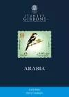 Arabia Stamp Catalogue 2nd Edition cover