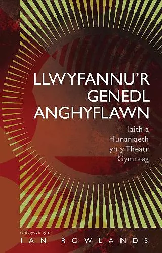 Llwyfannu’r Genedl Anghyflawn cover