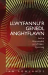 Llwyfannu’r Genedl Anghyflawn cover