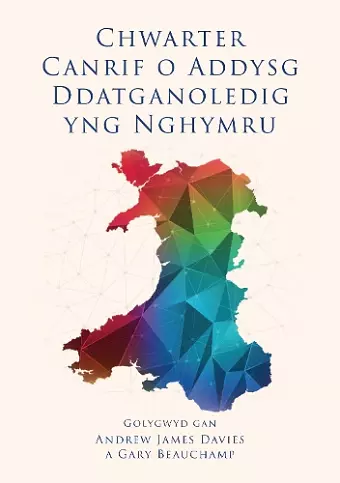 Chwarter Canrif o Addysg Ddatganoledig yng Nghymru cover