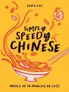 Simply Speedy Chinese cover