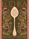 Lozhka cover