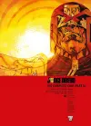 The Complete Case Files 51 cover
