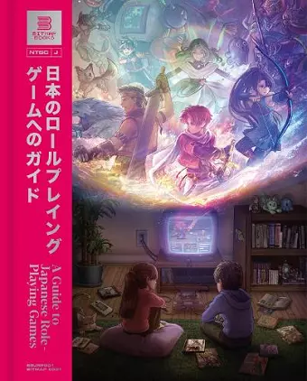A Guide to Japanese Role-Playing Games cover