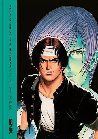 THE KING OF FIGHTERS: The Ultimate History cover