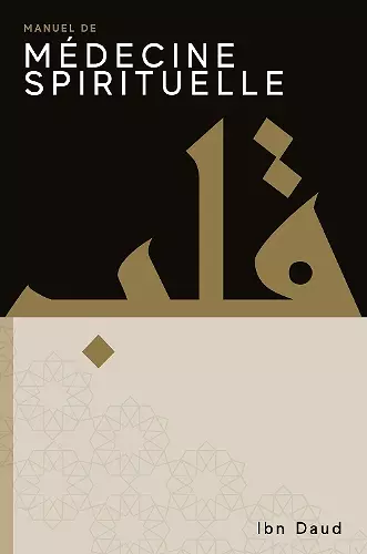 Manuel De Médecine Spirituelle cover