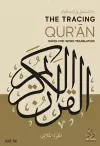 The Tracing Qur'an cover