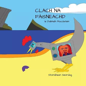 Clach Na Fàisneachd cover