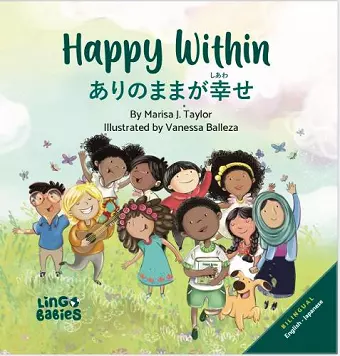 Happy Within /Arinomama ga shiawase cover