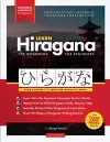 Learn Japanese Hiragana - The Workbook for Beginners cover