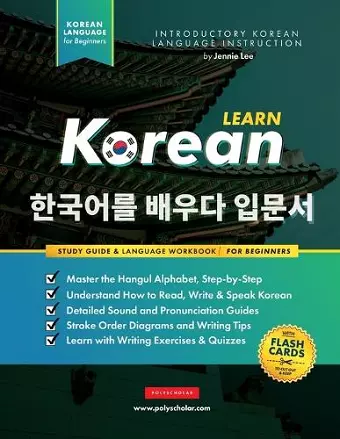 Learn Korean - The Language Workbook for Beginners cover