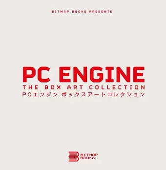 PC Engine: The Box Art Collection cover
