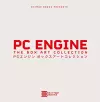 PC Engine: The Box Art Collection cover