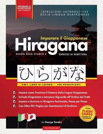 Imparare il Giapponese - Caratteri Hiragana, Libro di Lavoro per Principianti cover