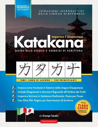 Imparare il Giapponese - Caratteri Katakana, Libro di Lavoro per Principianti cover