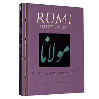 Rumi Illustrated cover