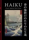 Haiku cover