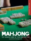 Mahjong cover