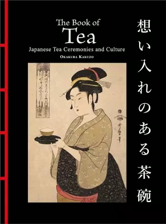 The Book of Tea cover