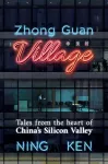 Zhong Guan Village cover