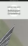 Behsharam (Shameless) cover
