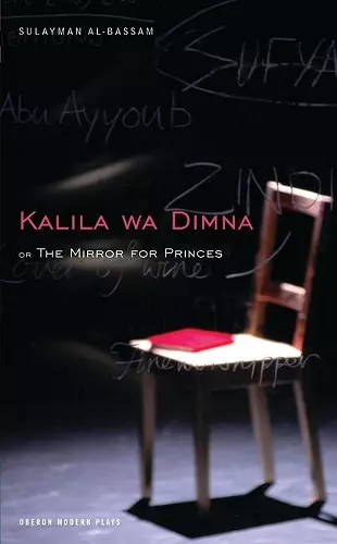 The Mirror for Princes: Kalila Wa Dimna cover