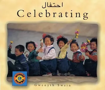 Celebrating (Arabic-English) cover