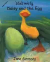 Daisy and the Egg (English–Gujarati) cover