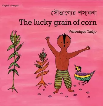 Lucky Grain Of Corn, The (bengali-english) cover