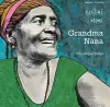 Grandma Nana (English–Gujarati) cover