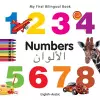 My First Bilingual Book -  Numbers (English-Arabic) cover