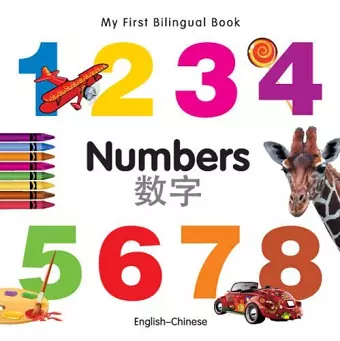 My First Bilingual Book - Numbers - English-chinese cover