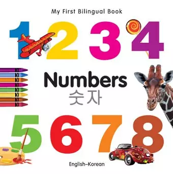 My First Bilingual Book - Numbers (English-Korean) cover