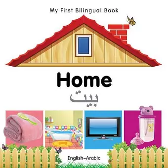 My First Bilingual Book -  Home (English-Arabic) cover