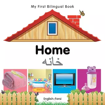 My First Bilingual Book -  Home (English-Farsi) cover