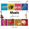 My First Bilingual Book -  Music (English-Arabic) cover