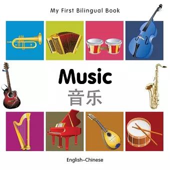 My First Bilingual Book -  Music (English-Chinese) cover