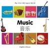 My First Bilingual Book -  Music (English-Chinese) cover