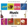 My First Bilingual Book -  Music (English-Korean) cover