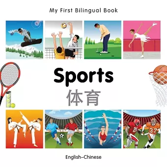My First Bilingual Book -  Sports (English-Chinese) cover