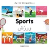 My First Bilingual Book -  Sports (English-Farsi) cover